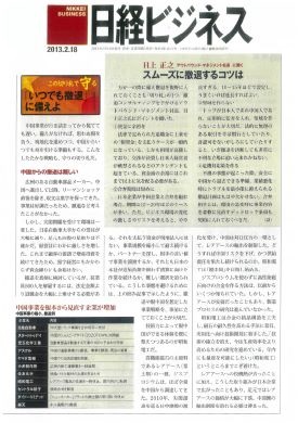 ���o�r�W�l�X